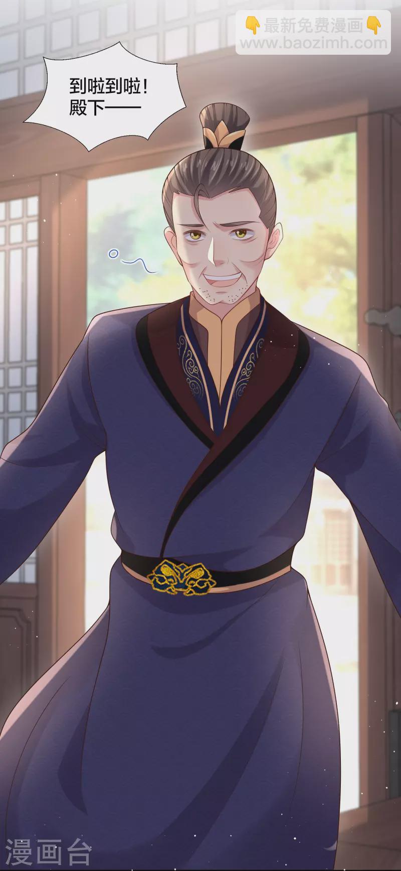 第135话 钟晴，你惹到我了！20