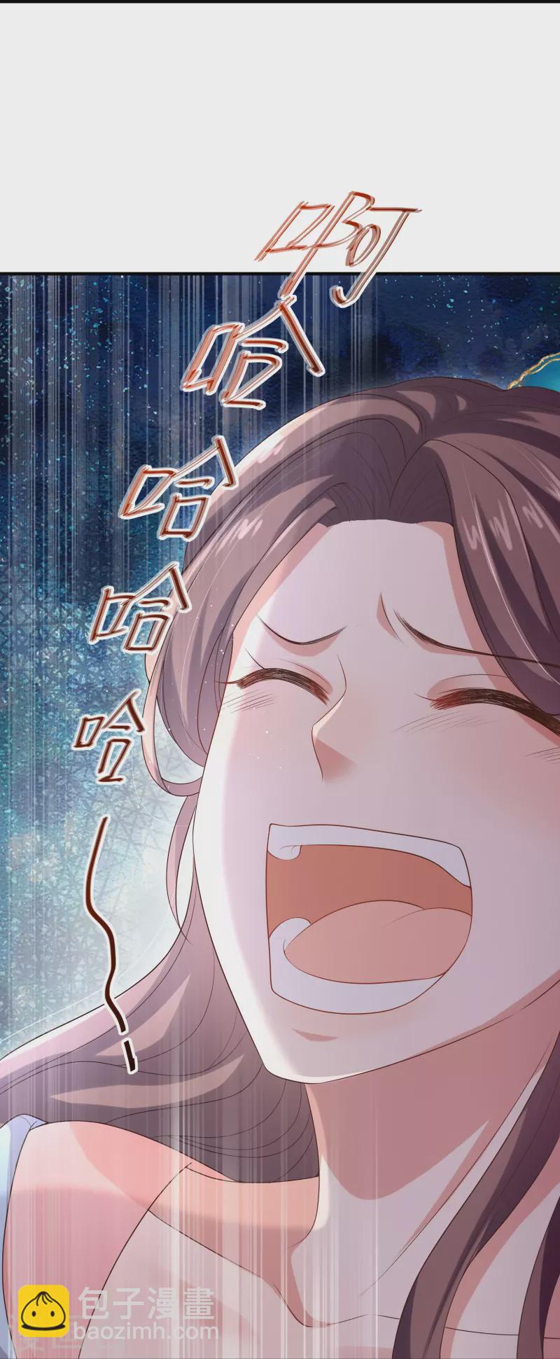 第135话 钟晴，你惹到我了！9