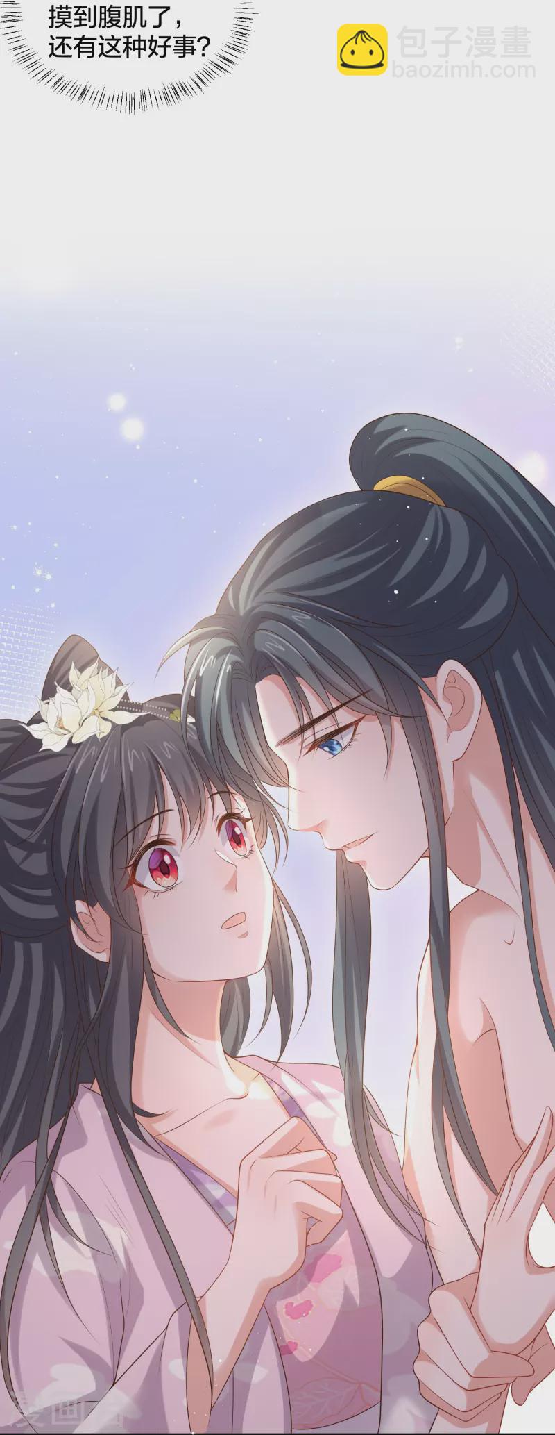 第138话 浓浓醋意23