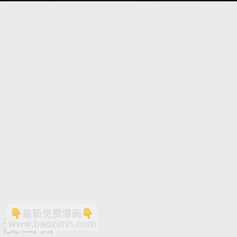 第138话 浓浓醋意29