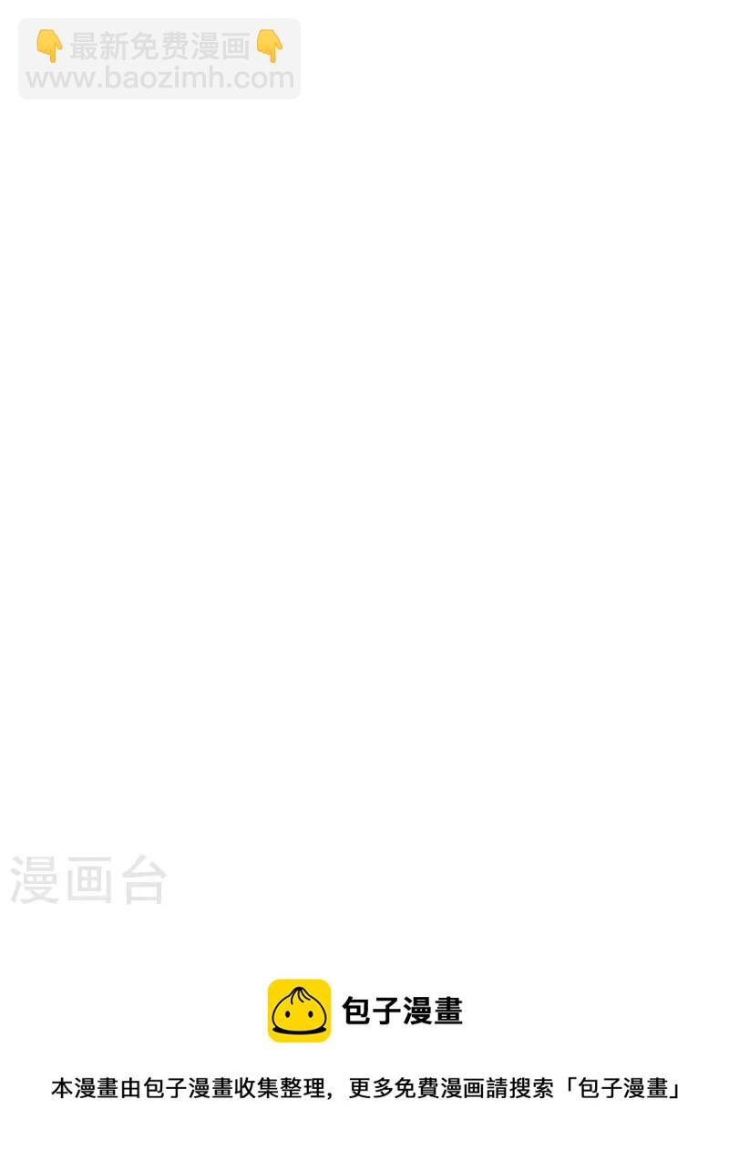 第138话 浓浓醋意30