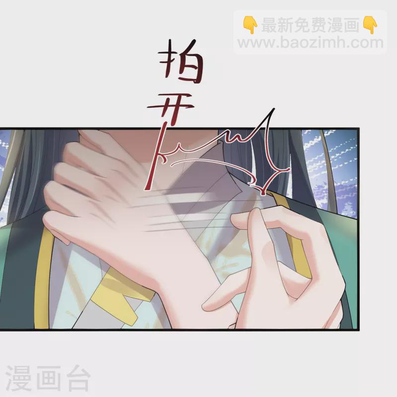 第139话 吃醋的男人最是骚气15