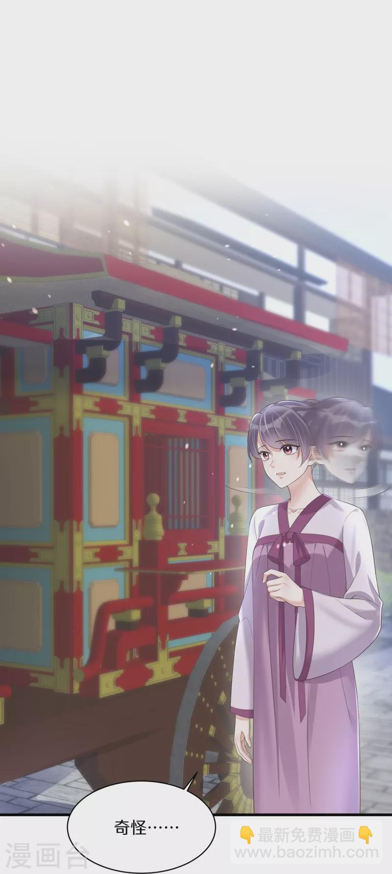 第139话 吃醋的男人最是骚气28