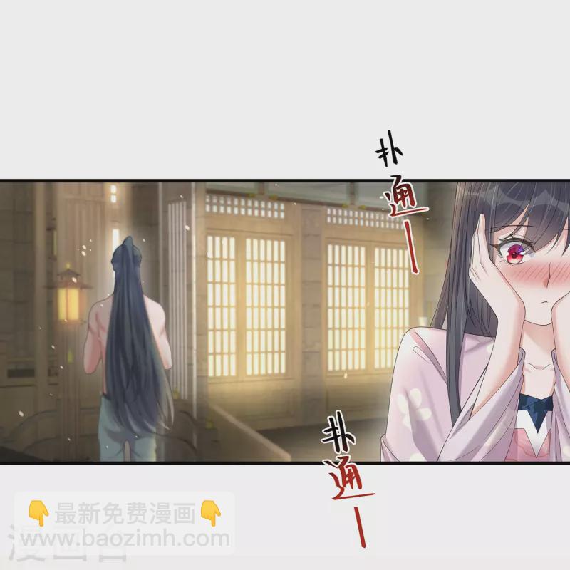 第139话 吃醋的男人最是骚气5
