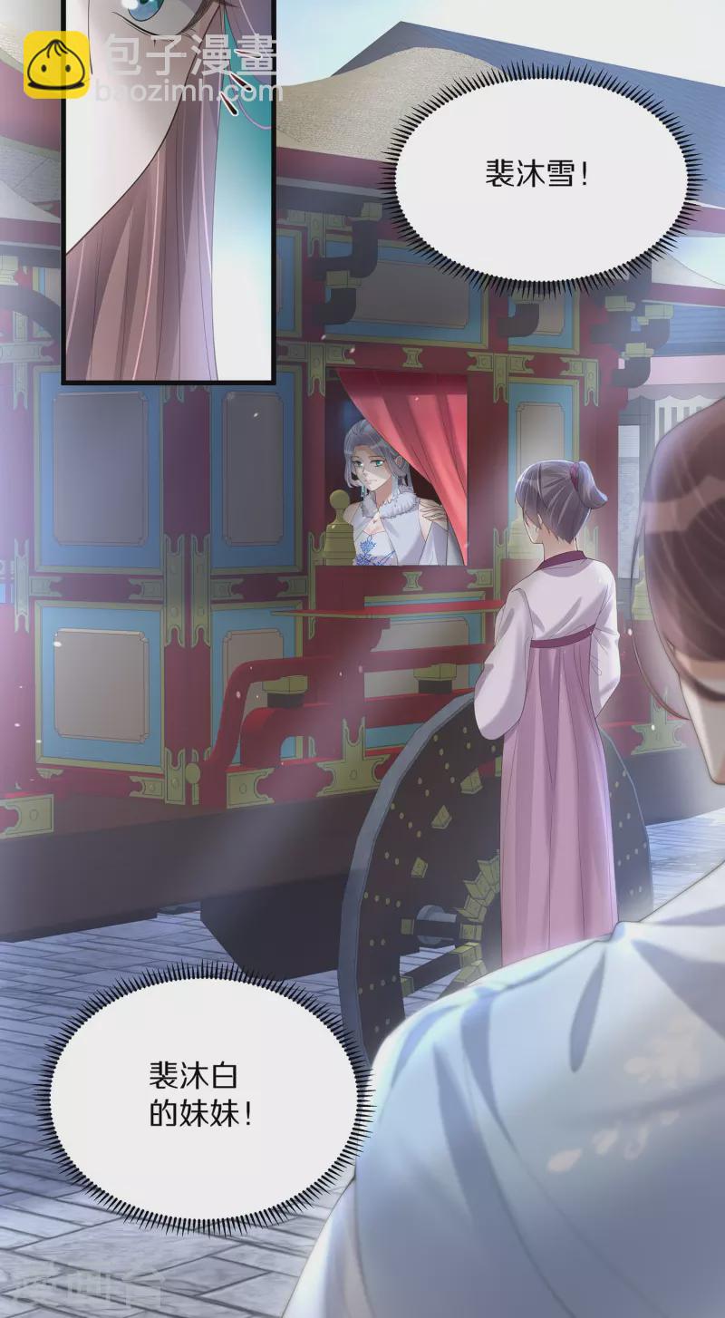 第140话 要变天了10