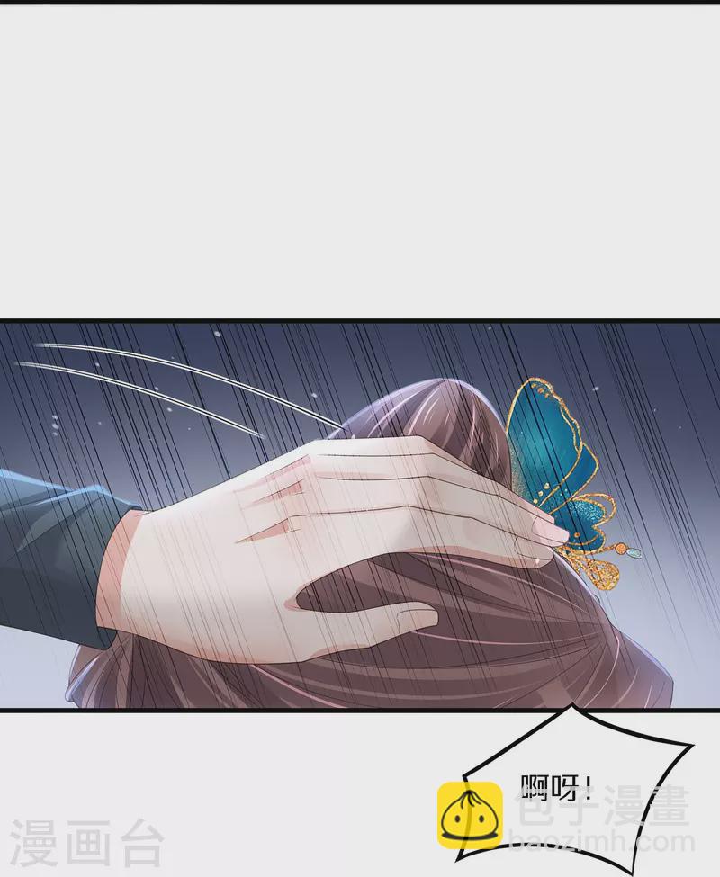 第140话 要变天了13