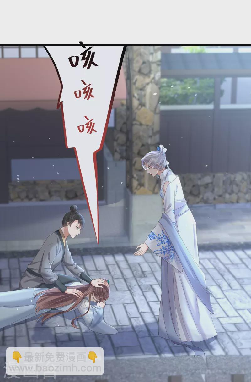 第140话 要变天了14
