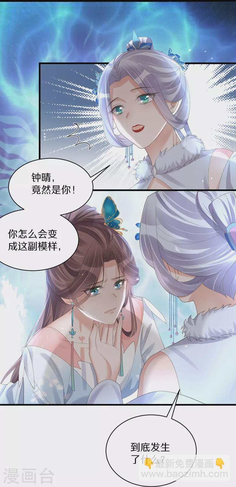 第140话 要变天了15