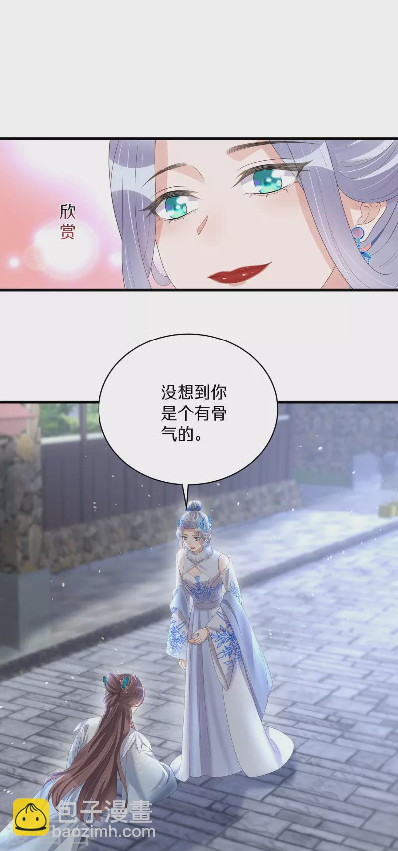 第140话 要变天了18