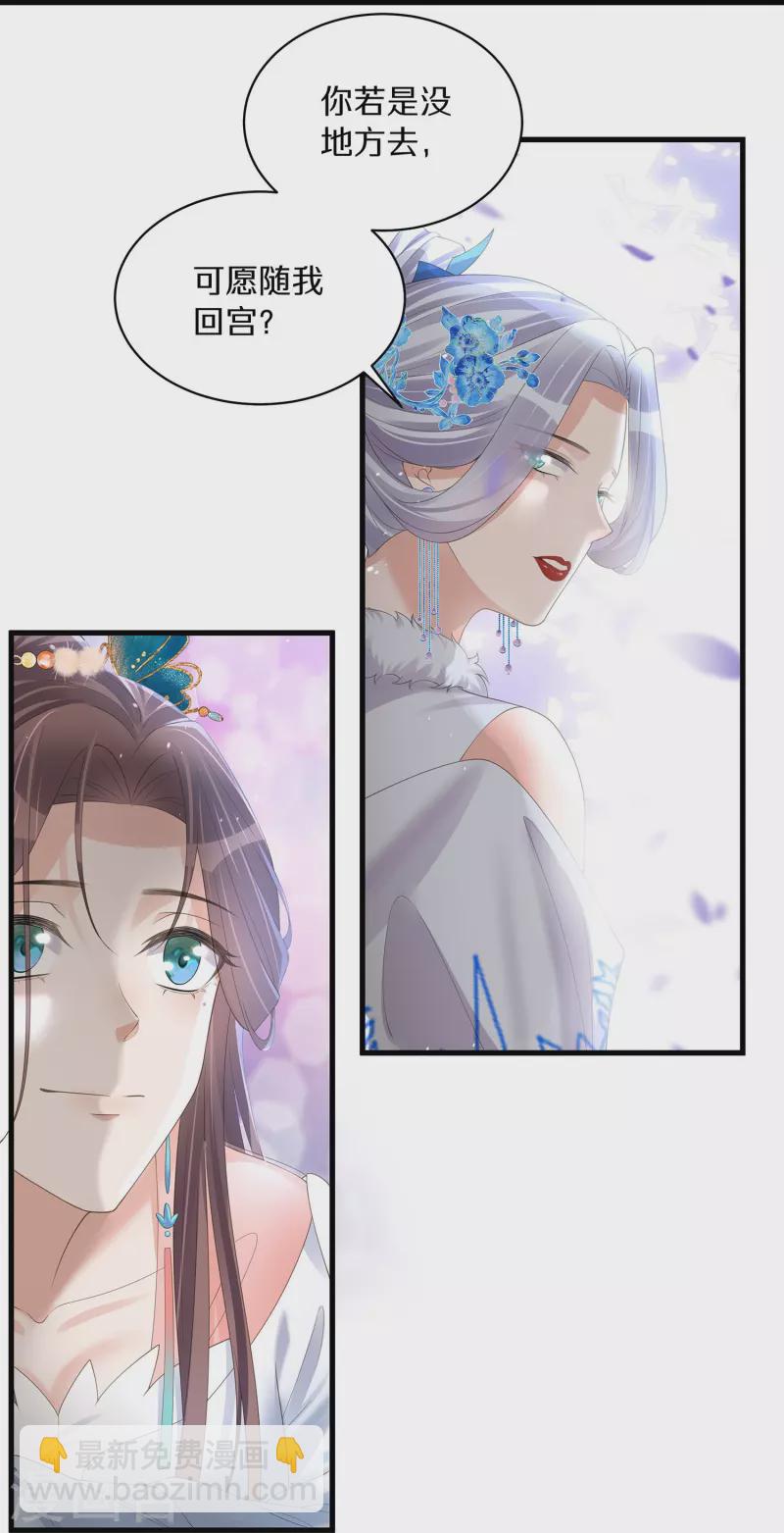 第140话 要变天了19