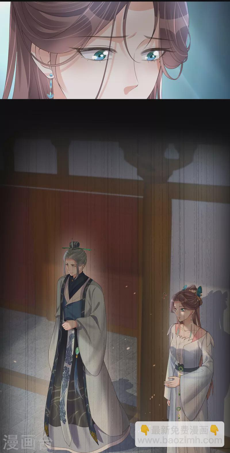 第140话 要变天了2