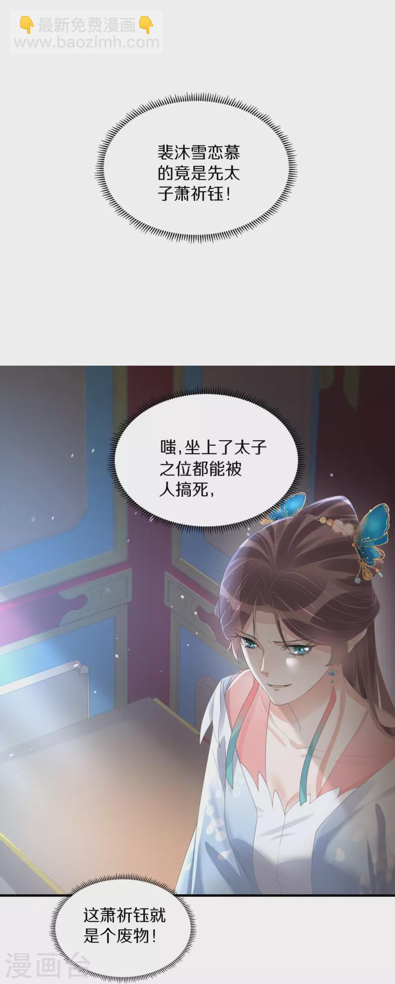 第140话 要变天了27