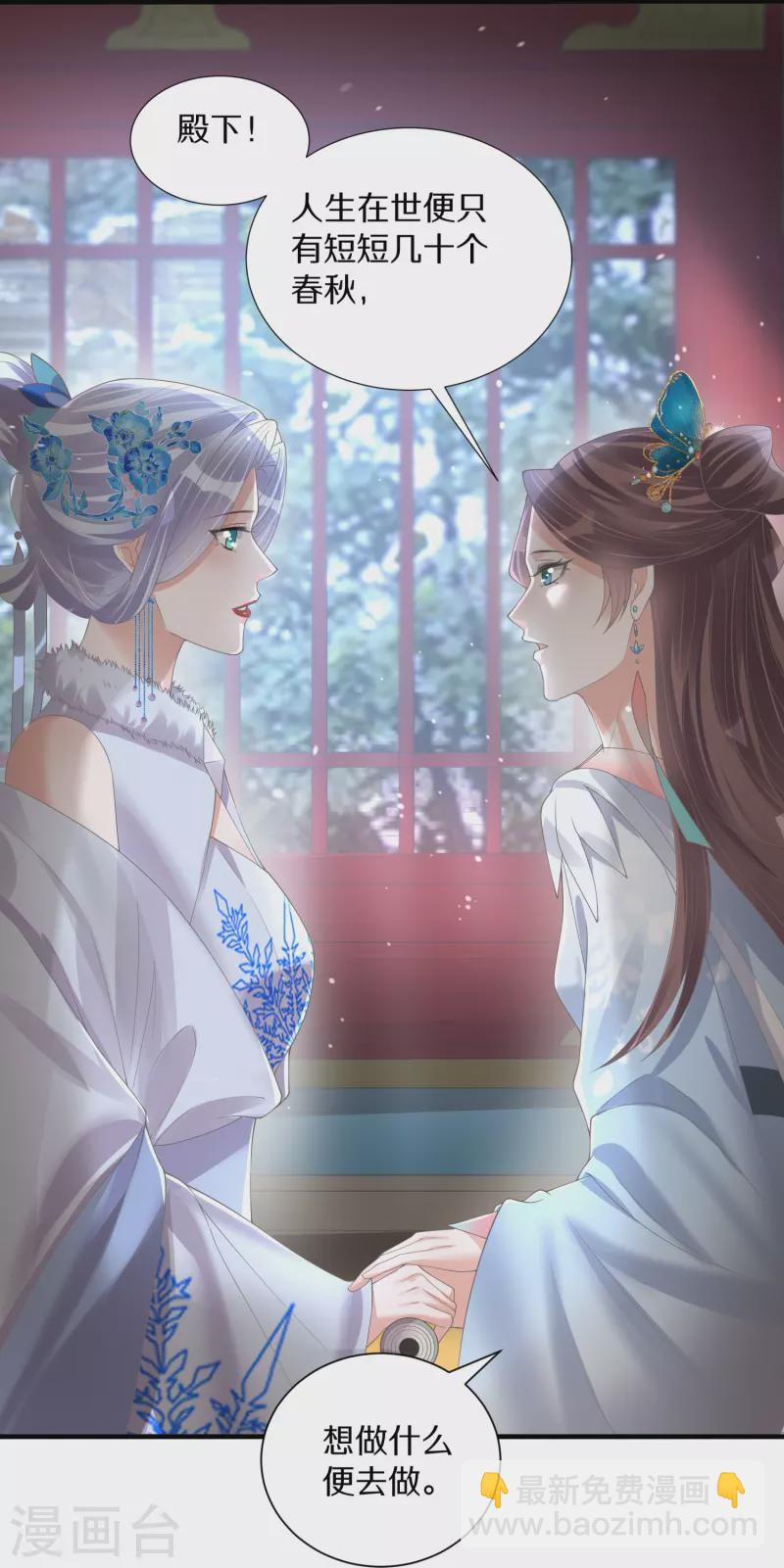 第140话 要变天了30