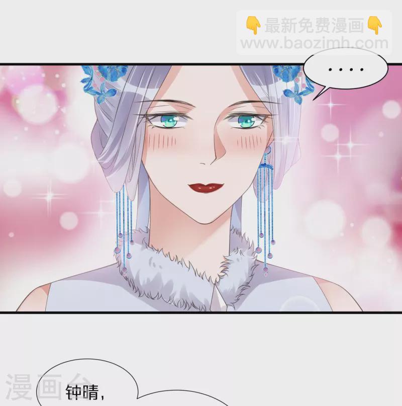 第140话 要变天了32