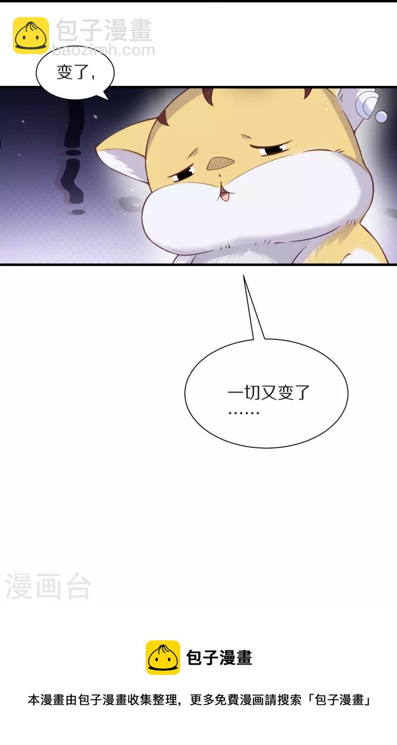 第140话 要变天了37