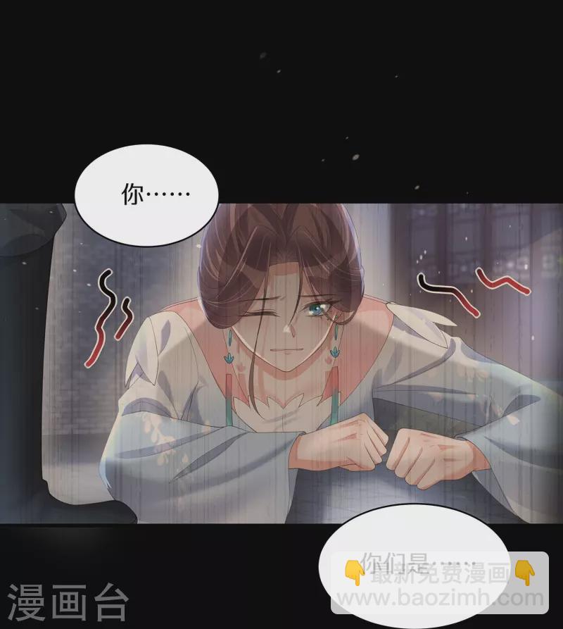 第140话 要变天了5
