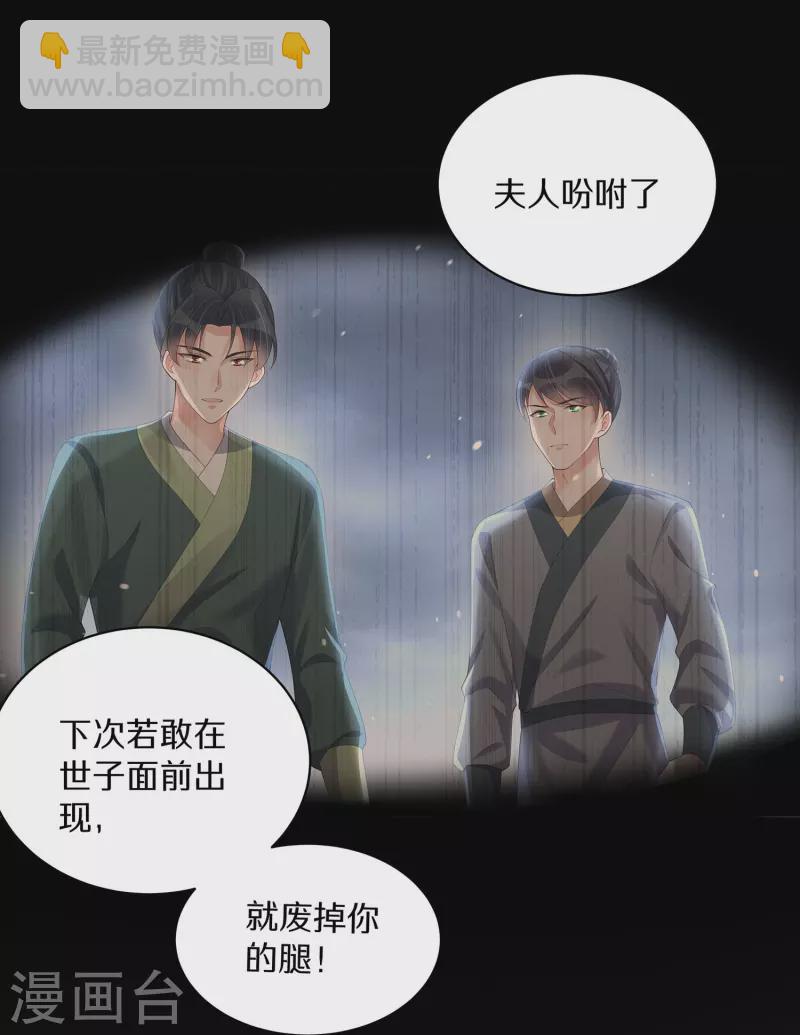 第140话 要变天了6