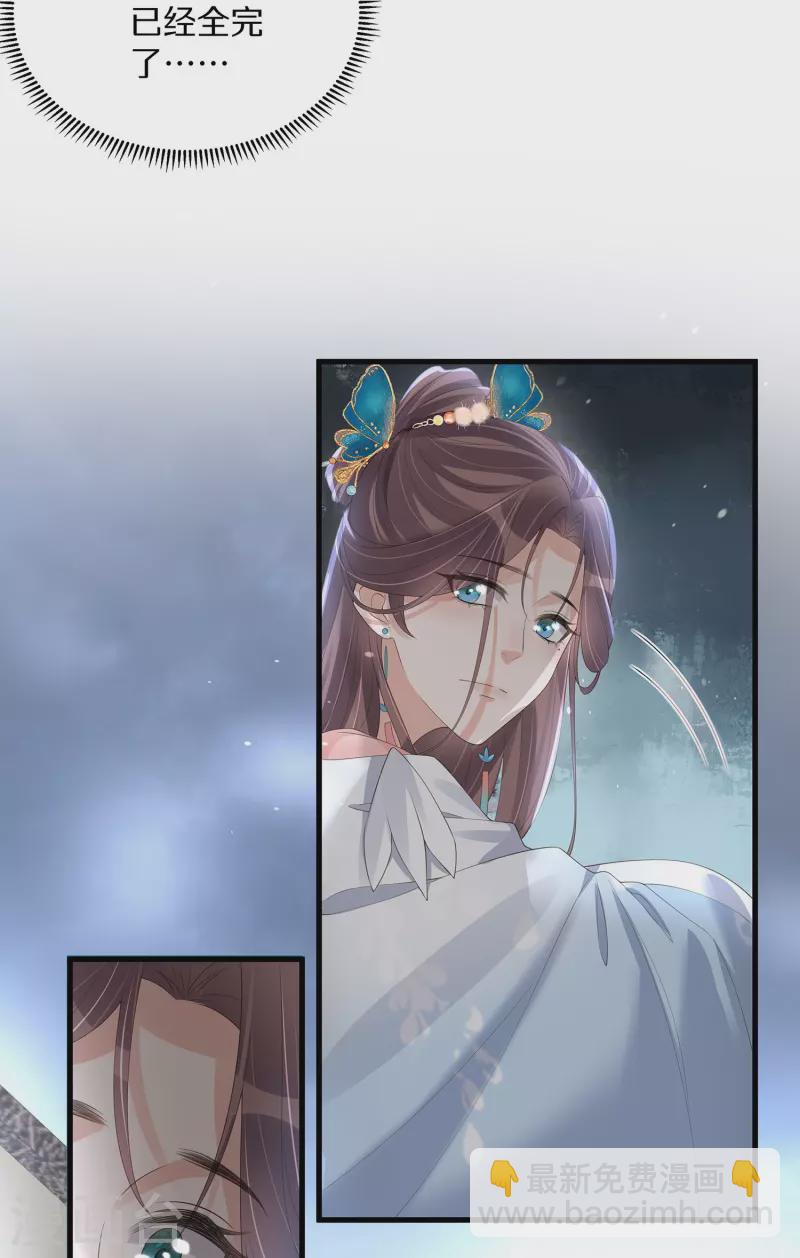 第140话 要变天了9