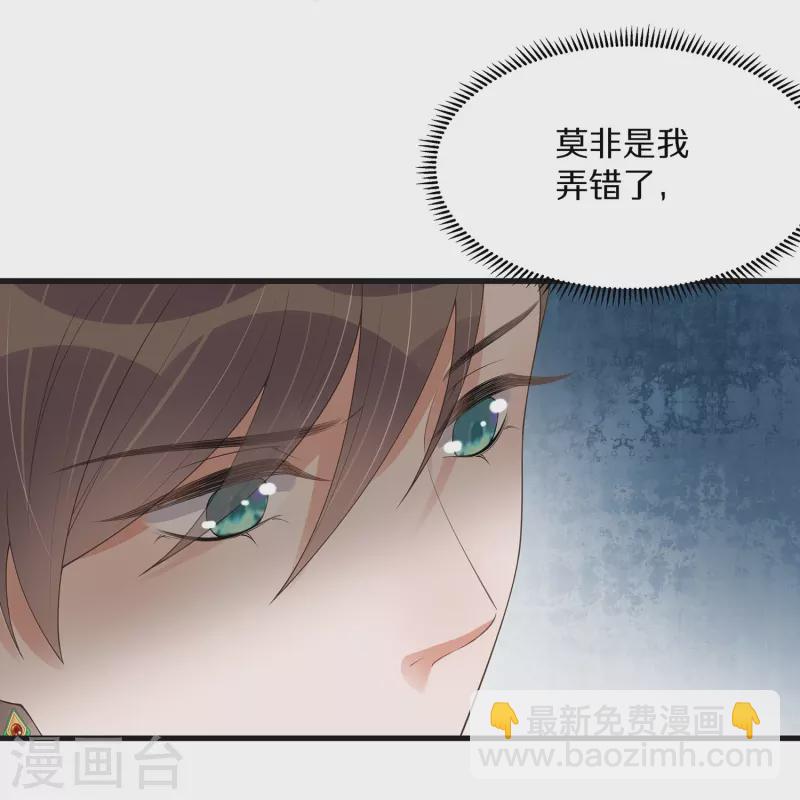 第141话 身份被发现13
