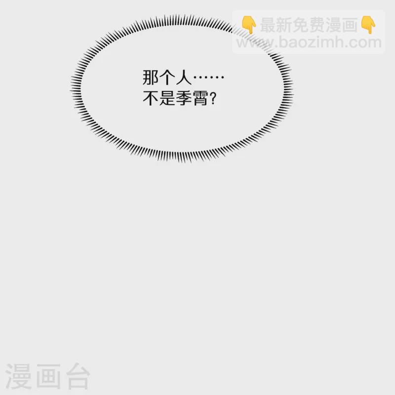 第141话 身份被发现14