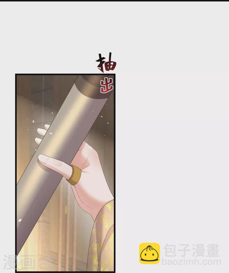 第141话 身份被发现23