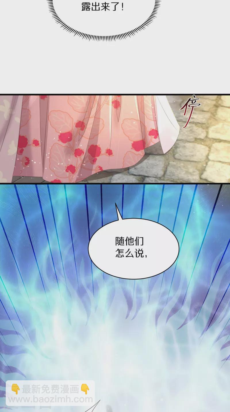 第141话 身份被发现7
