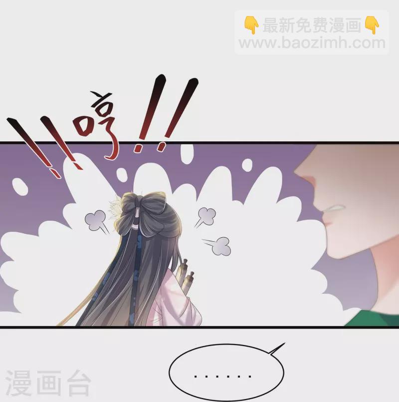 第141话 身份被发现9