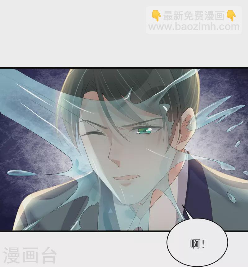 第142话 严刑拷打10