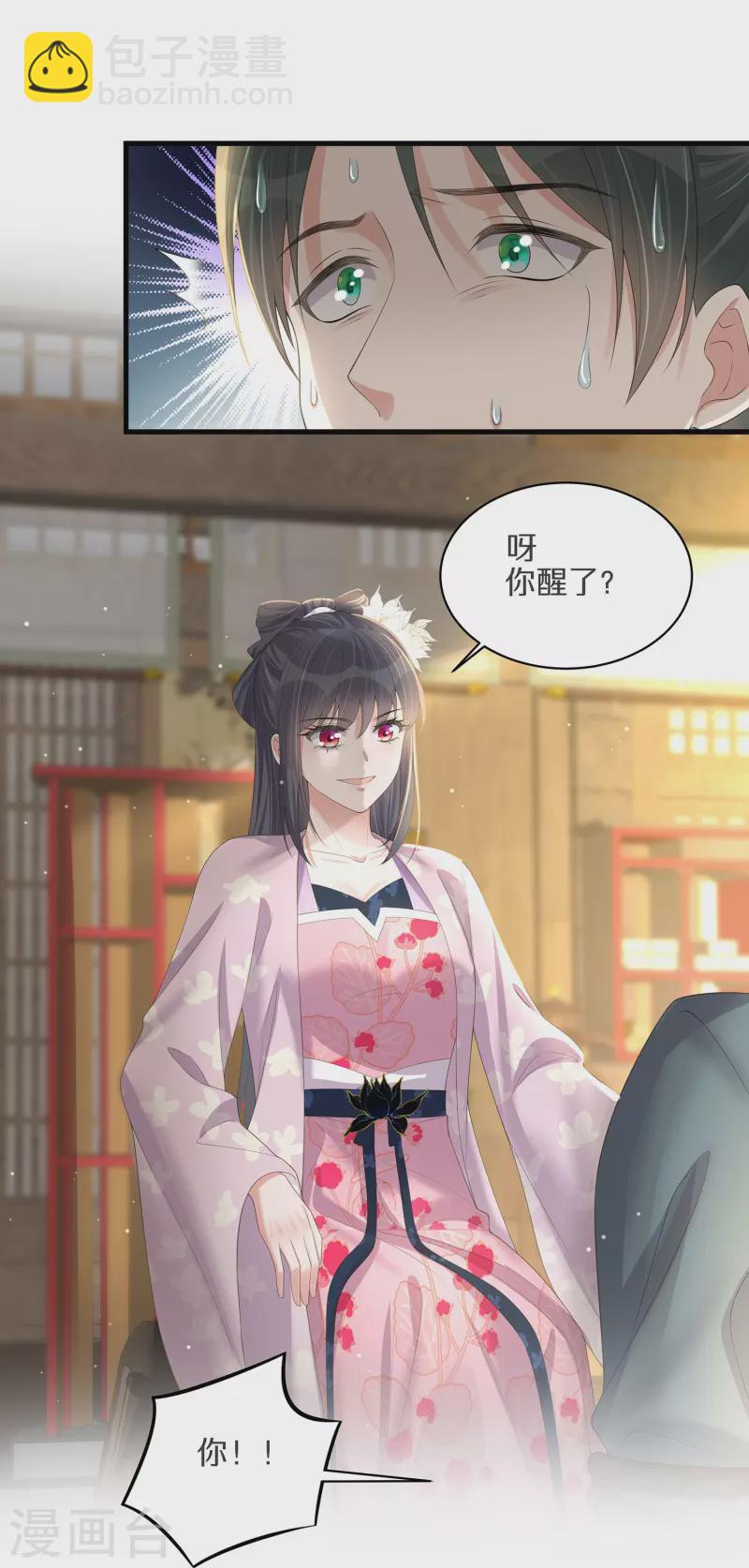 第142话 严刑拷打11