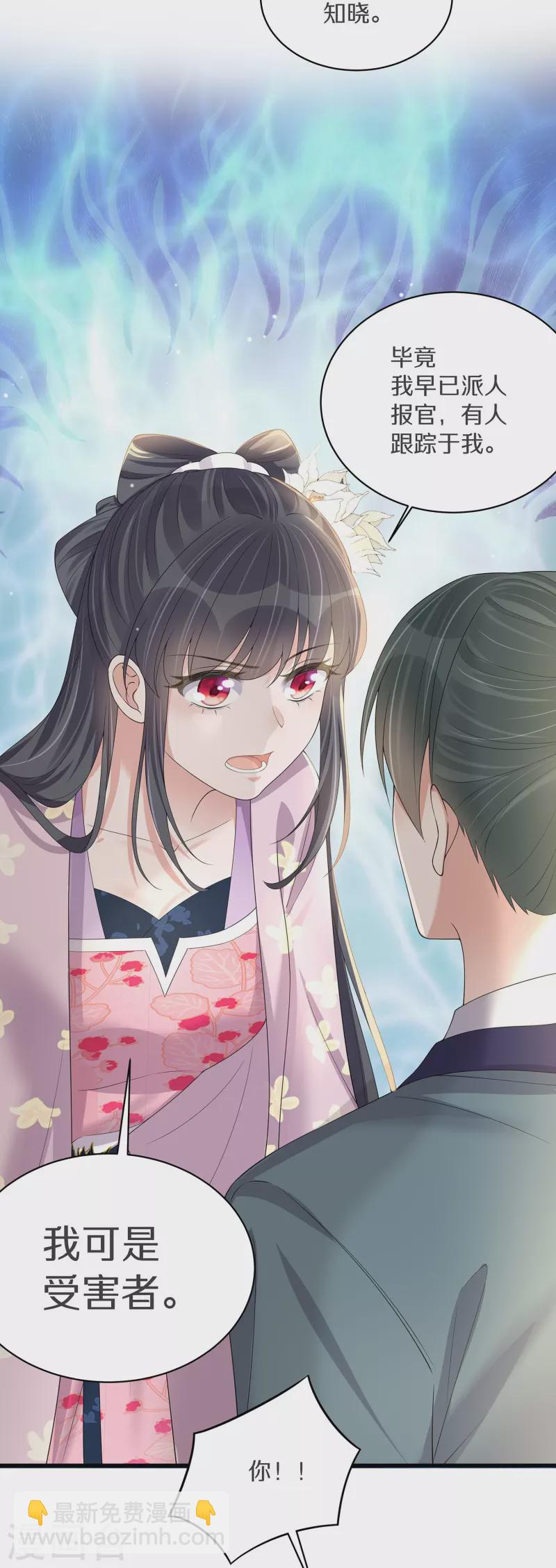 第142话 严刑拷打13