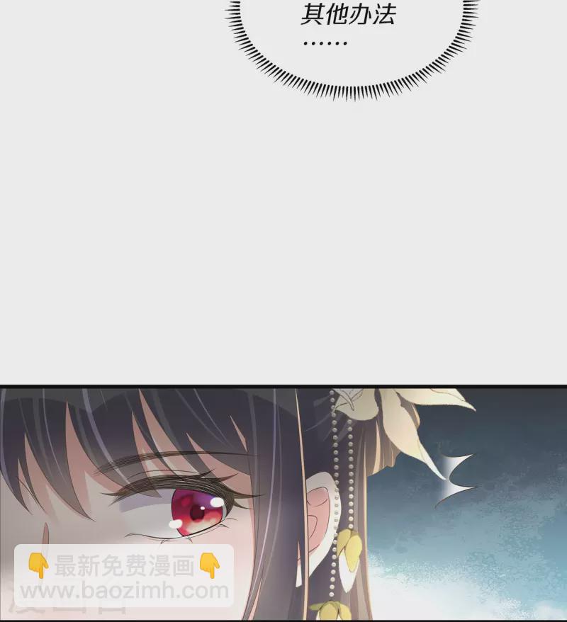第142话 严刑拷打2