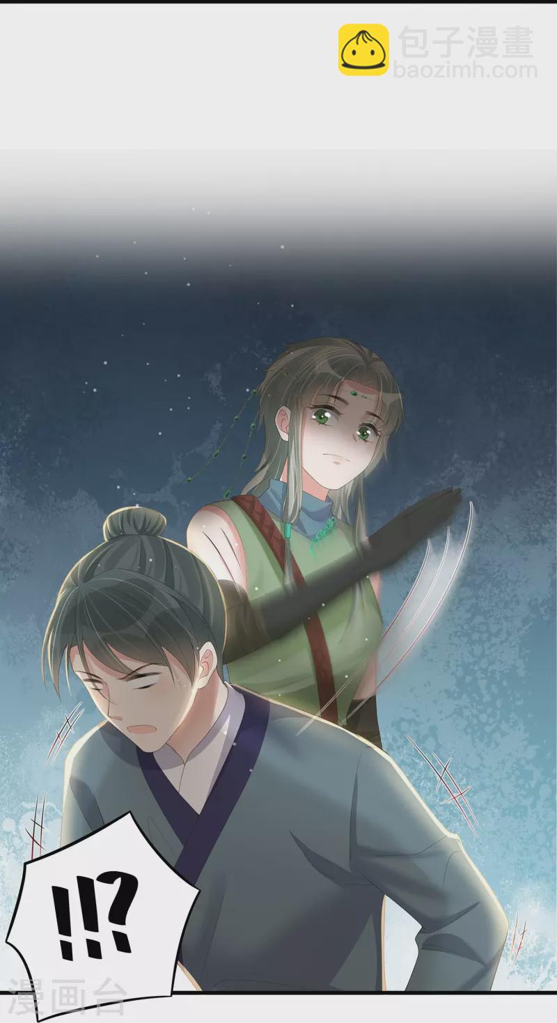 第142话 严刑拷打6