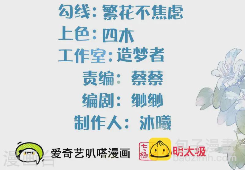 第148话 钟阮再见1