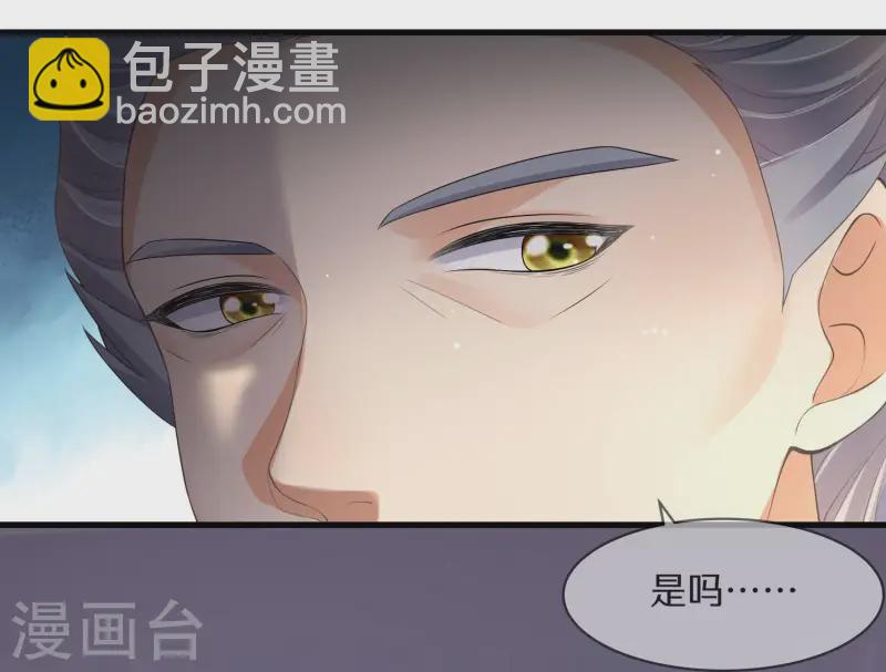 第148话 钟阮再见14