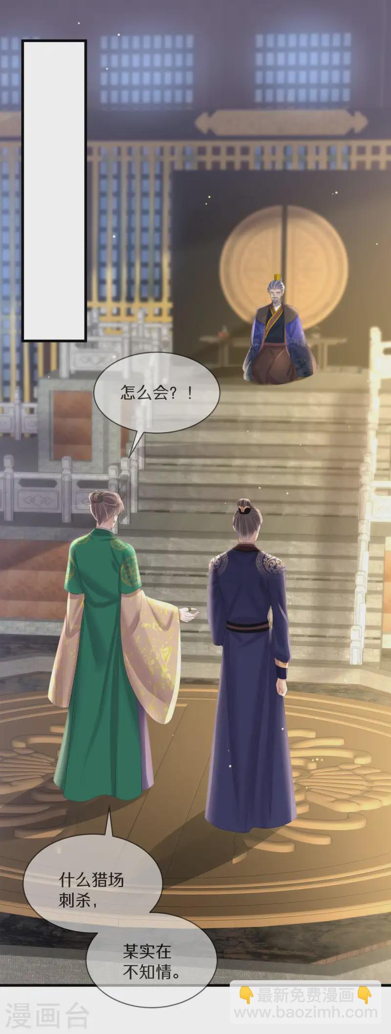 第148话 钟阮再见15