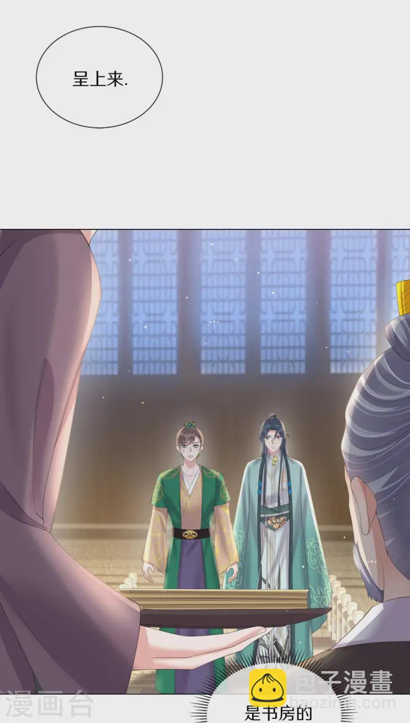 第148话 钟阮再见19