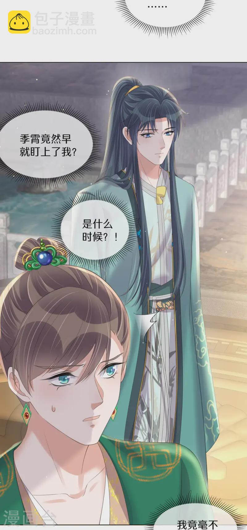 第148话 钟阮再见20