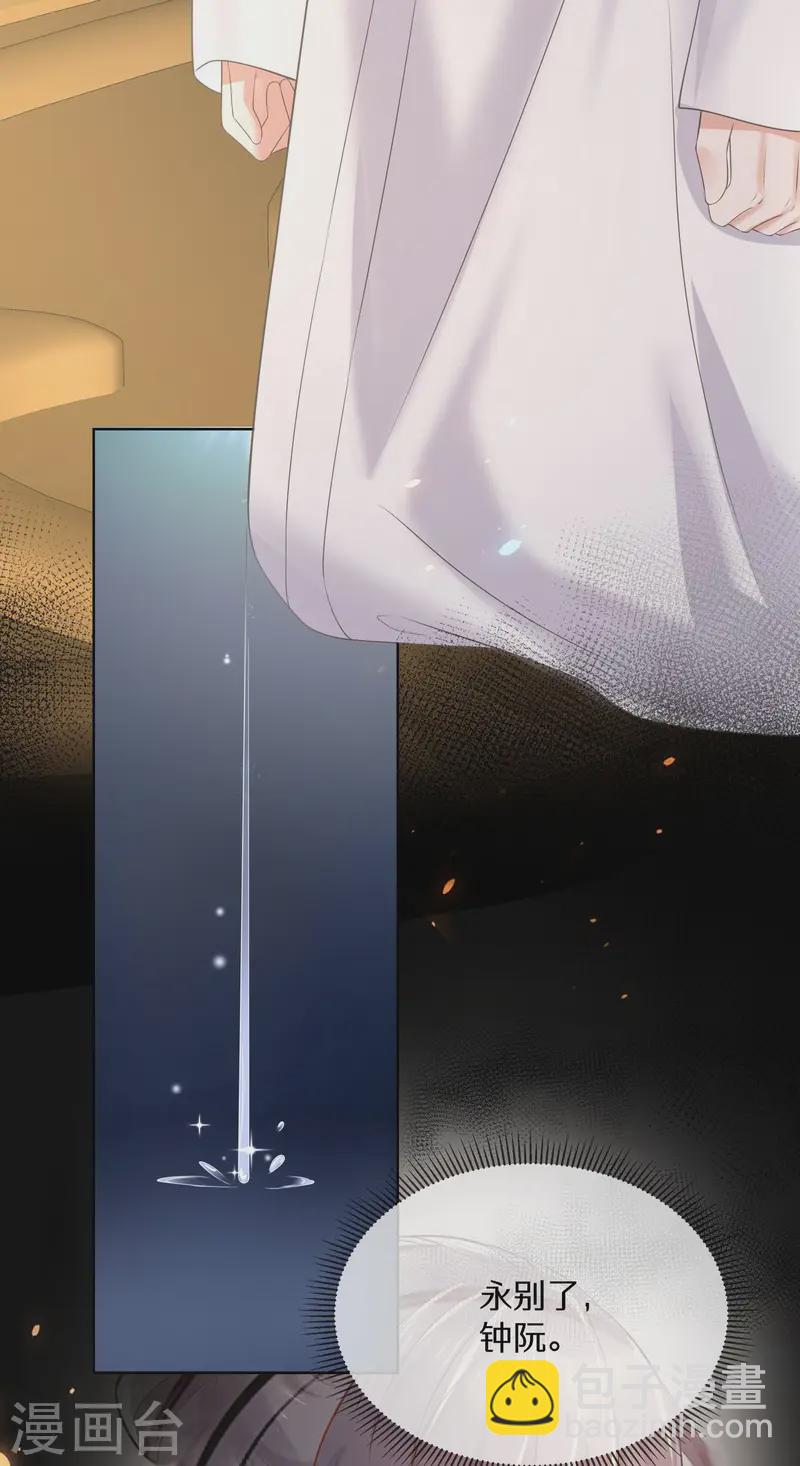 第148话 钟阮再见28