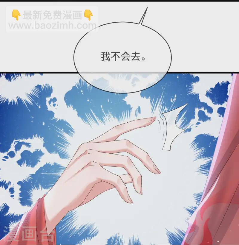 第148话 钟阮再见4