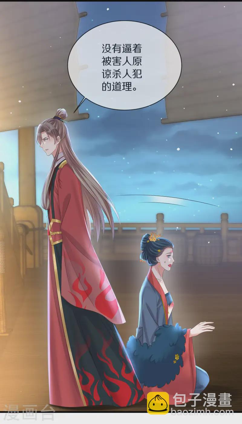 第148话 钟阮再见5