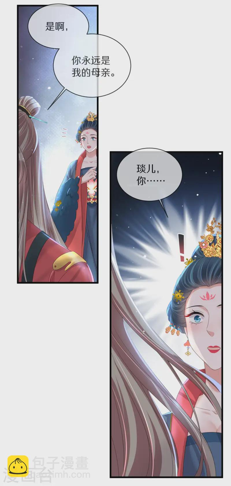 第148话 钟阮再见7