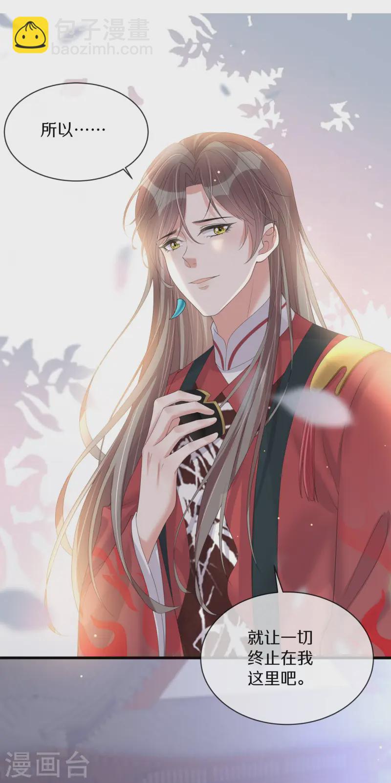 第148话 钟阮再见8