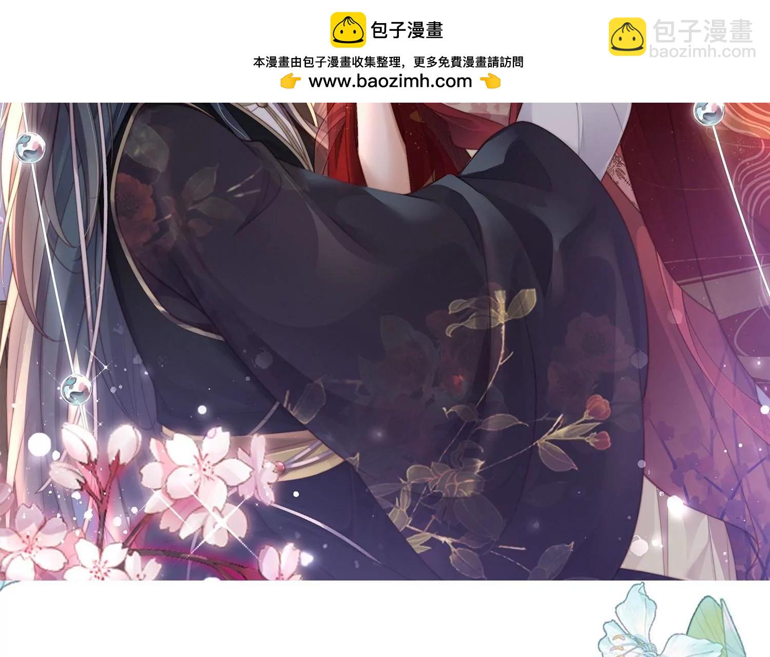 第159话 有关前太子1