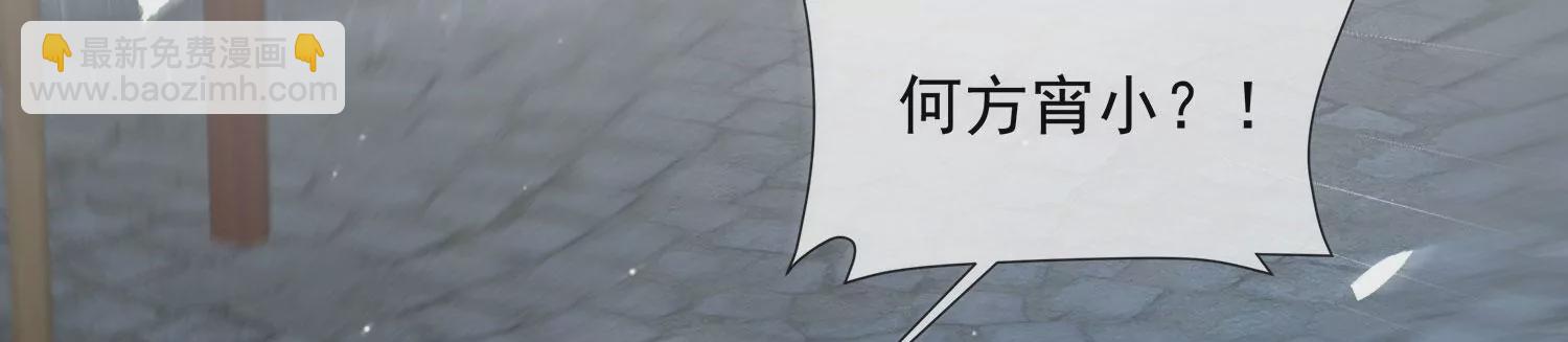 第159话 有关前太子105