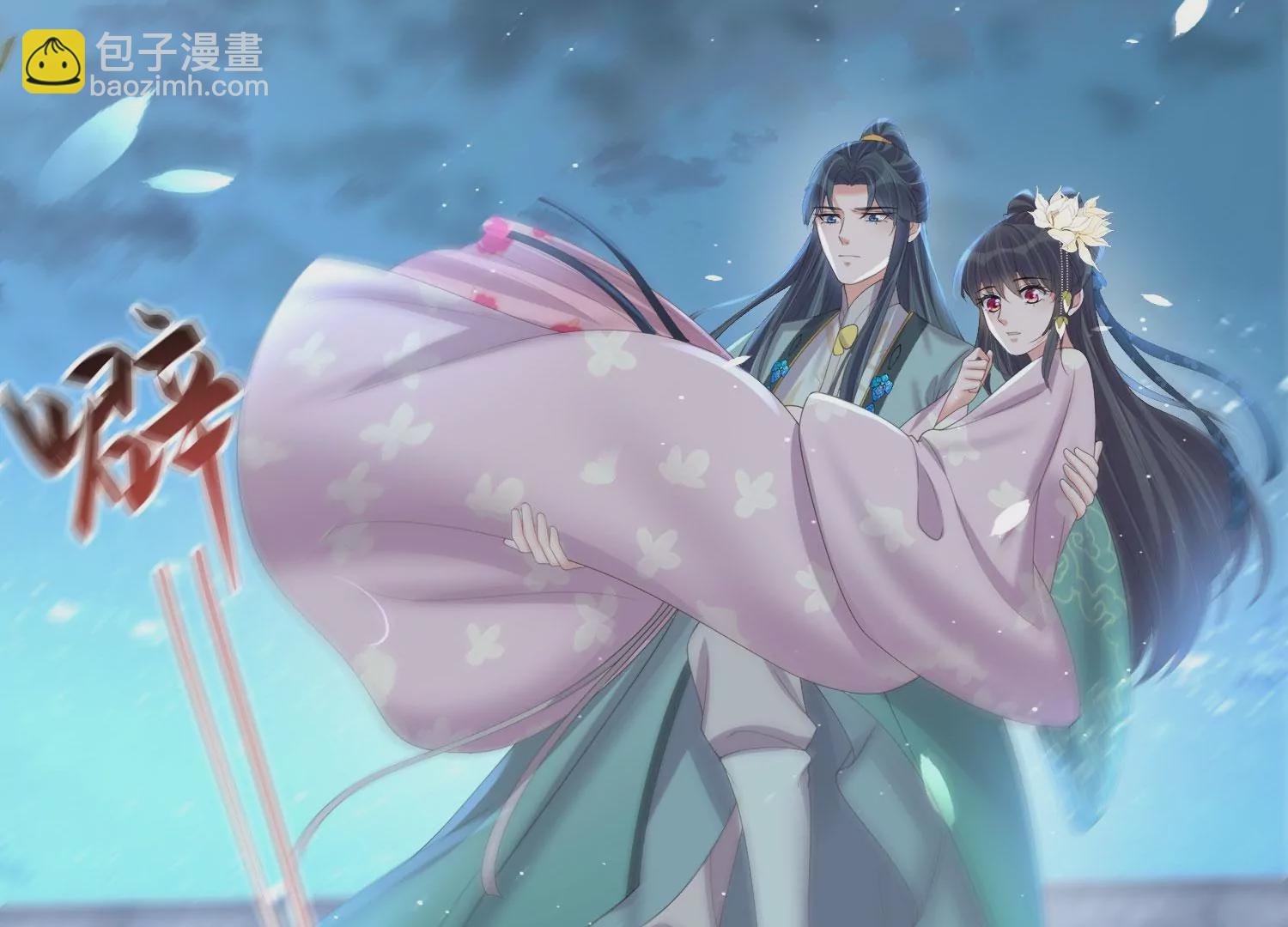 第159话 有关前太子111