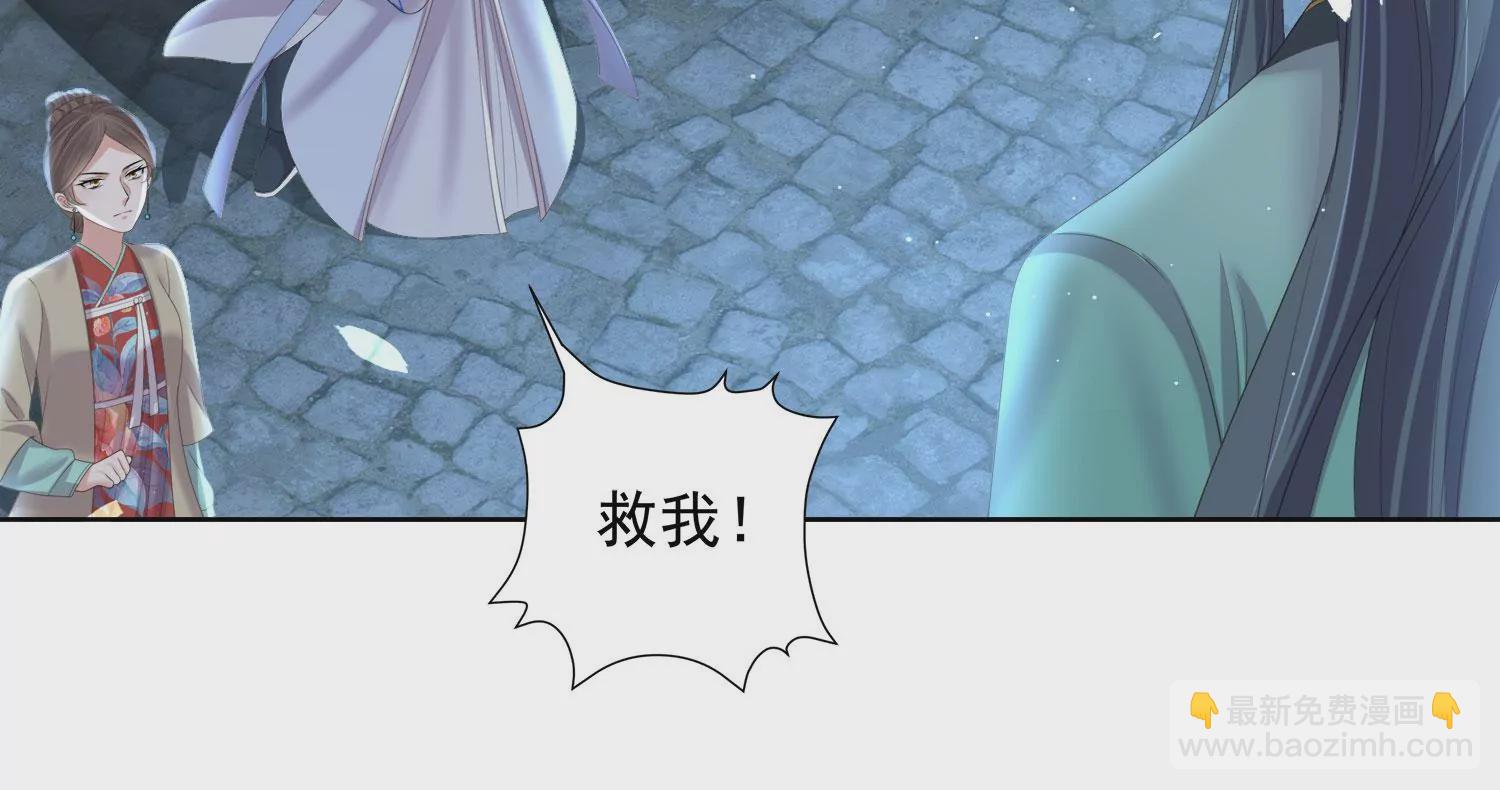 第159话 有关前太子115