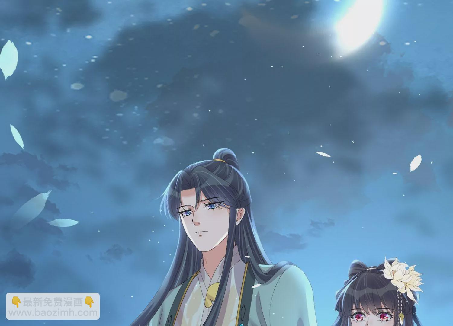 第159话 有关前太子118