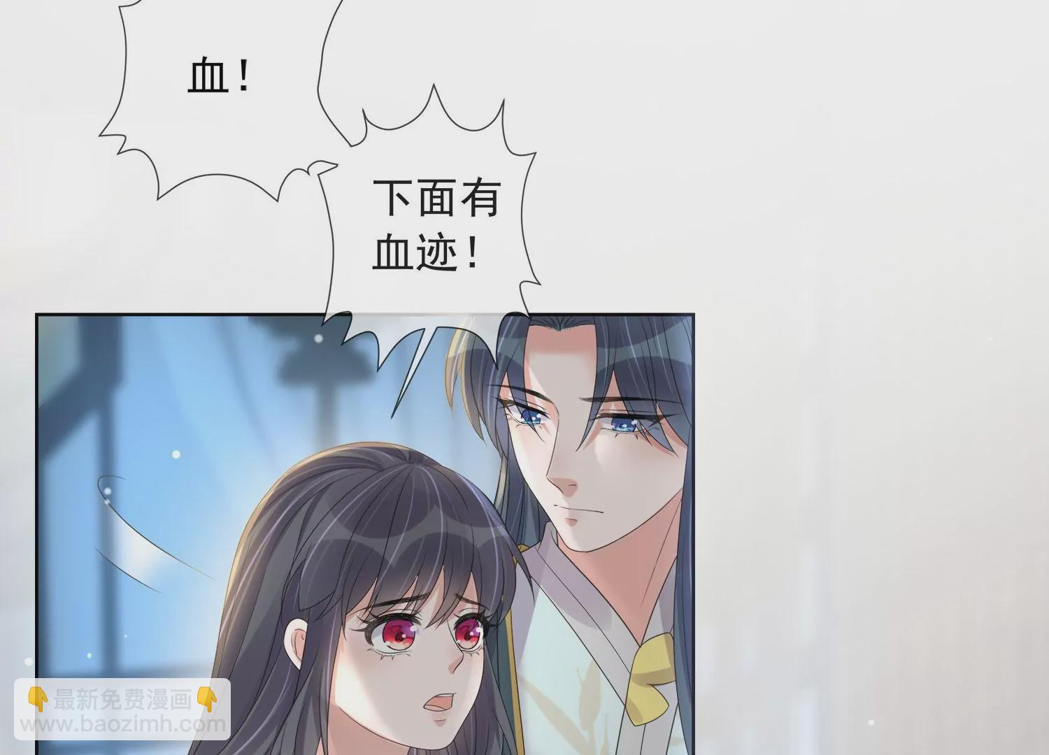 第159话 有关前太子12