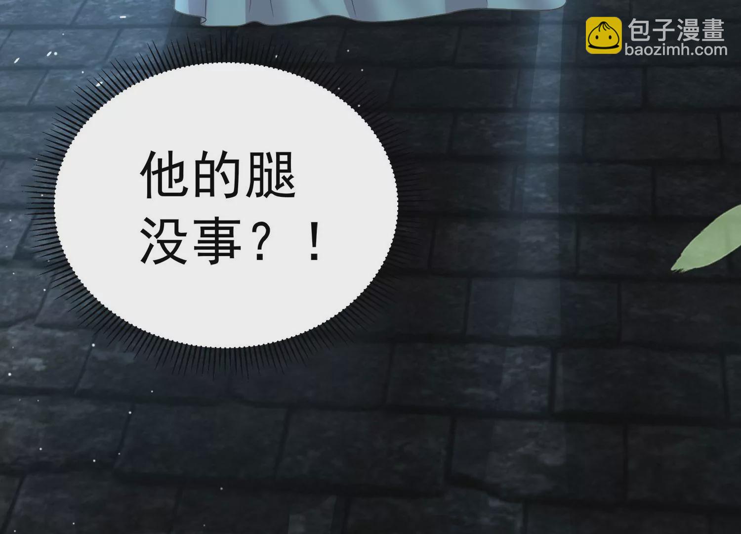 第159话 有关前太子121