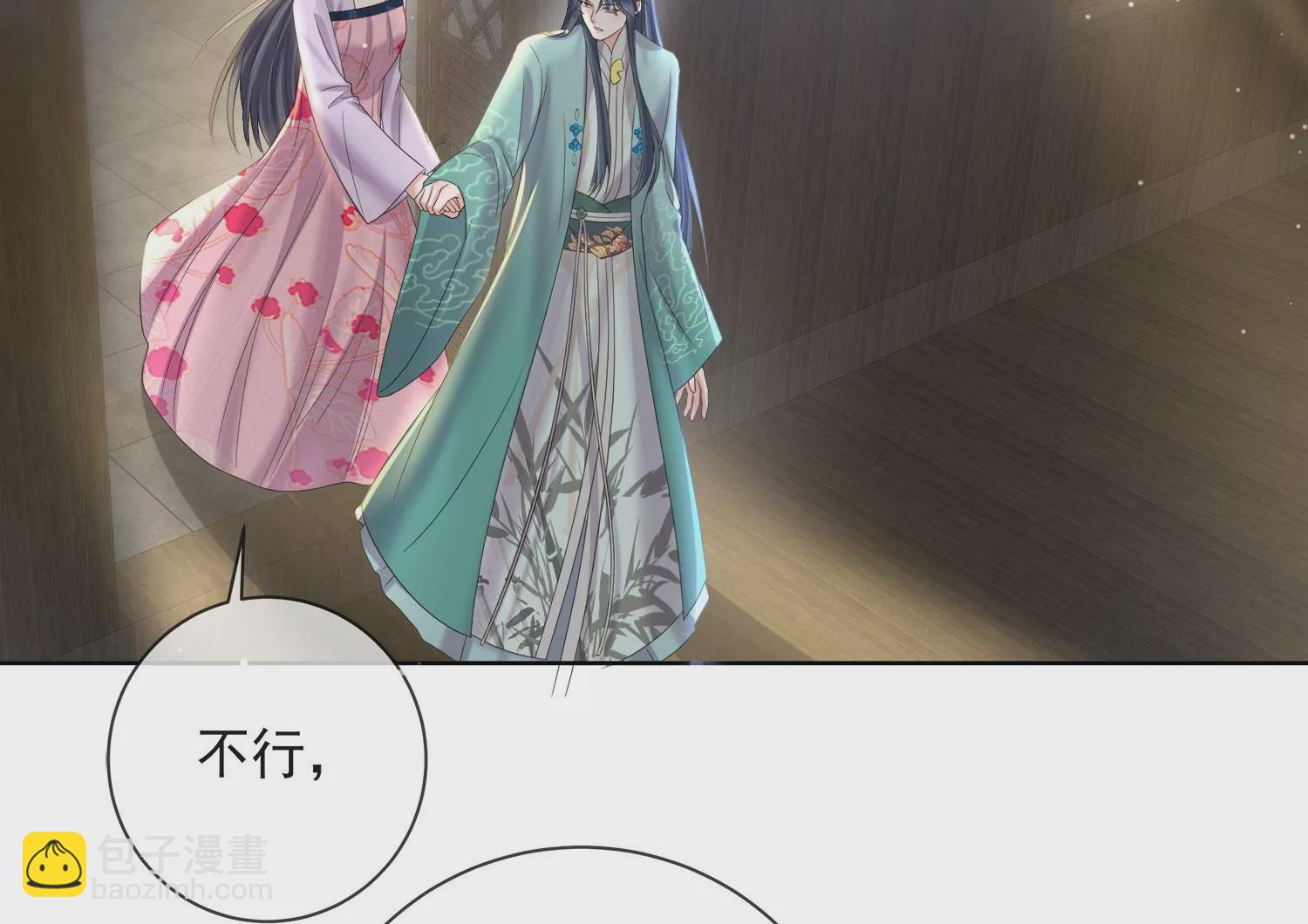 第159话 有关前太子18